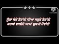 ਚਾਰ ਪੁੱਤਰ ਹੋਏ ਨੇ ਚਾਰ ਧੀਆਂ ਹੋਈਆਂ ਨੇ । ਢੋਲਕੀ ਵਾਲਾ ਗੀਤ । punjabi lokgeet lyrics folksong lokgeet geet