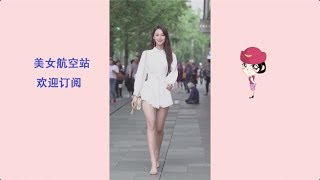 【抖音】街拍美女合集第一百七十弹