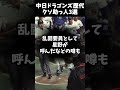 中日ドラゴンズ歴代クソ助っ人3選