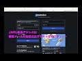 twitter api廃止 pota spots ja マストドンへ移行（行こう） 雑談とマストドン登録 2023 2 3 アマチュア無線 vlog 231