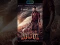 #d56 first look and title|#darshan |#katera |#kannadanews #digitalkannadi #actordarshan #shorts