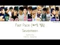 SEVENTEEN [세븐틴] - Fast Pace [빠른 걸음] (Color Coded Lyrics | Han/Rom/Eng)