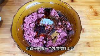 牛肉馅大蒸饺，半烫面外皮柔软不发硬，鲜美多汁#美食教程 #面食分享 #抖音美食推荐官 #今天吃什么