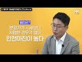 2023년 마지막 무조건 돈 되는 아파트 top7 12월 유망 청약 단지