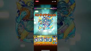 ラファエルつよくてヤバい 【モンスト】