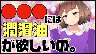 【モテ男の条件】女性に超絶求められ『この人じゃなきゃ！』と思われる男性の会話テクニックを婚活Vtuberが教えます！