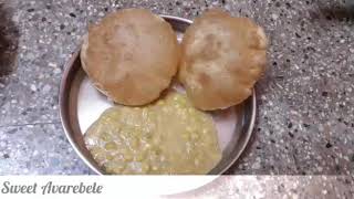 ಹಿತಿಕಿದ ಸಿಹಿ ಅವರೇಕಾಳು | Sweet Hitakida avarekalu | ಆಚಾರಿ ಅಡಿಗೆ ಮನೆ | Achari adige mane