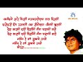 नविन हे वर्ष सुखाचे जावो. navin he varsh sukhache karaoke with scrolling lyrics marathi.