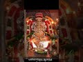 mannargudi ananda vinayagar. ஆனந்த விநாயகர் திருக்கோயில் மன்னார்குடி.