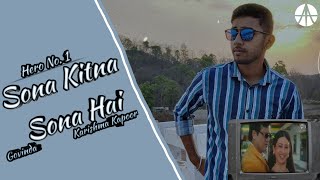 Sona Kitna Sona Hai - Tu Mera Hero No. 1( Male Version ) Govinda | Karishma Kapoor | Akash Ace Cover