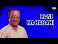 rani maharani audio song saraswathi sabatham t.m. soundararajan hits