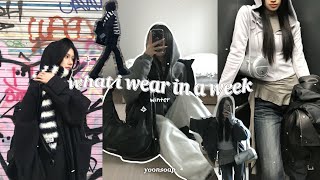 [SUB] 𝒐𝒐𝒕𝒅 𝒗𝒍𝒐𝒈 Winter Outfits: Pants Styling.ᐟ₊ ⊹ Rural Vacation, Korilakkuma Pop-up, 25 New Diary