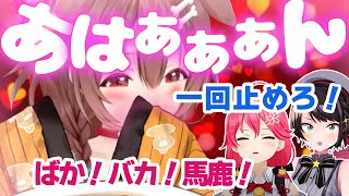 ぶるぶるマシンでセンシティブな声が漏れちゃう戌神ころね【戌神ころね/さくらみこ/大空スバル/ホロライブ切り抜き】