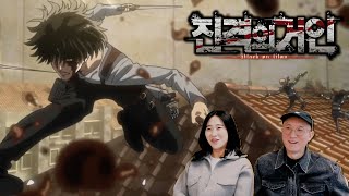 리바이 매드무비 [진격의 거인 3기] 2화 리액션 반응 리뷰 Attack on Titan s3 ep.2 reaction