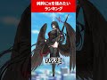 【純粋です。】純粋にπをもみたいランキング ブルアカ ブルーアーカイブ