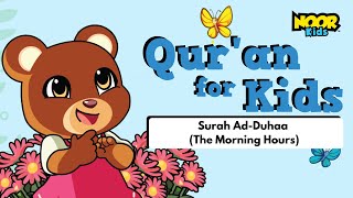 Surah Ad-Duhaa (With English Translation) | Quran for Kids | Noor Kids
