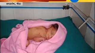 Kheda: Five-day-old baby found in Kapadvanj - Zee 24 Kalak