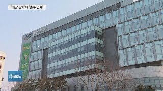 국민연금 ‘경영참여’ 의미는?…배당강화하고 총수일가 견제한다