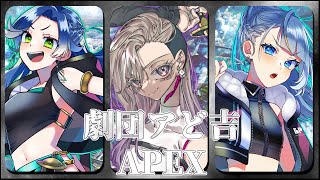 【コラボ】シーズン24でアッシュ強いってよ！！【APEX】