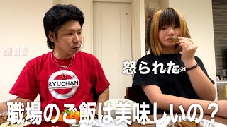 今日の晩ごはんはプルコギ！！おいしいご飯に幸せな親子！【ココロマン普段の様子】