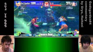 GODSGARDEN#4 Commentary 6 -  Momochi vs. Uryo