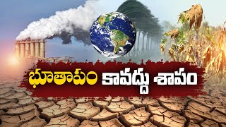 Climate Changes | 2023 to be hottest year on Record | What Precaution May take | Idhi Sangati