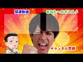 【モンスト】大型アプデ『新確定演出』あるのか検証してみた 【ぎこちゃん】