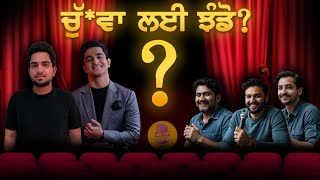 Ban gya Show, hogi Comedy te nikal gye sapp | Members Only