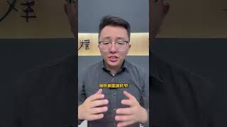 合资车企“终局之战”财经 商业