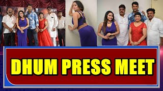 Dhum Kannada Movie | Srijeet |  Eeriin Adhikary |  Shayaji | VRR | RFI Films | Popcorn Kannada