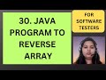 30. Java Program to reverse Array | Java Interview Questions | RD Technical Learning