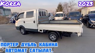 22.02.2023 Портер дубль кабина Сатылат автомат 2018/19.