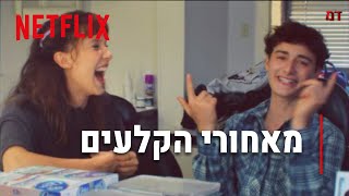 דברים מוזרים 4 | ראיון מכיסא השיער עם מילי בובי בראון ונואה שנאפ