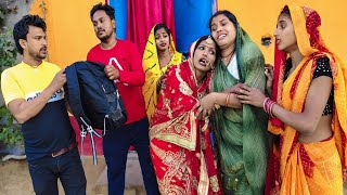 बेटी विदाई।।देखिए बेटी विदाई होती है तो पूरा घर सुना हो जाता है।।Taka Tak Comedy