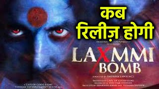 Laxmmi Bomb | कब रिलीज़ होगी Akshay Kumar की ये फिल्म | Kiara Advani
