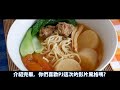 【vlog料理】易上手 素食紅燒湯麵 番茄蘿蔔紅燒湯diy 天冷喝熱湯 素食 蔬食料理自己煮零失敗 vlog 餐桌環遊 asmr cooking pj廚房 食譜教學 素食蔬食