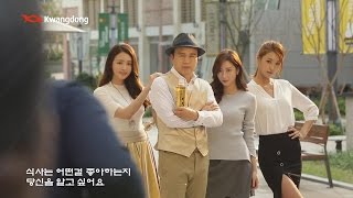 광동야관문차야왕 - 열려라 야관문편 Making MV