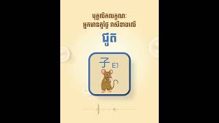 🔺បុគ្គលិកលក្ខណៈអ្នកមានតួថ្ងៃរាសីខាងក្រោម ''ជូត\