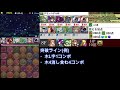 【デモンハダル杯】キラー編成 クトゥグアなしで98 800点！