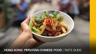 HONG KONG | Peruvian-Chinese food