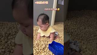 생후 6개월 인생 첫 키즈카페 #babyshorts #육아 #6개월아기 #키즈카페