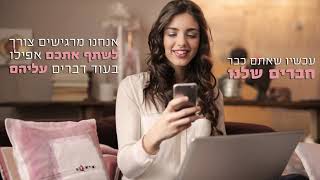 בואו לגלות את אספוסה צלמים הגרסא המלאה