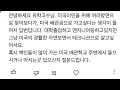 시즌3 제143화 미국에서 대학원 진학 대신에 배관공이 된다면