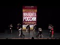 Милонга России 2019. tango de pista. 1 2 final. 3 заход