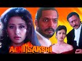 मनीषा कोइराला की सुपरहिट मूवी - अग्नि साक्षी - Agni Sakshi - Full Movie HD - Nana Patekar, Jackie