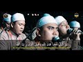 new ‼️ nasabe kanjeng nabi majelis az zahir lirik u0026 terjemah