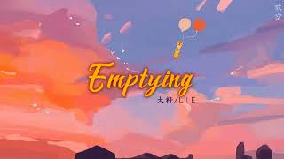 [ENGSUB/PINYIN] 放空 (Fang Kong - Emptying) - 大籽 ft Lil E