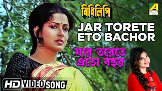 Jar Torete Eto Bachor | Bidhilipi | Bengali Movie Song | Alka Yagnik