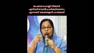 ജപമാല ചൊല്ലി നിങ്ങൾ എനിക്ക് വേണ്ടി പ്രാർത്ഥിക്കണം എന്നാണ് ഞങ്ങളോട് പറഞ്ഞത് #കൃപാസനം