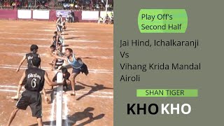 Second Half / Play Off's / Jai Hind, Ichalkaranji Vs Vihang Krida Mandal Airoli